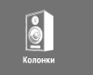 Интернет-магазин гаджетов и аксессуаров Krutmobile.com.ua - График работы Пн-Вс 10:00 - 18:00 Доставка за 24 часа. Гарантия 1 год. Наложенный платеж.
