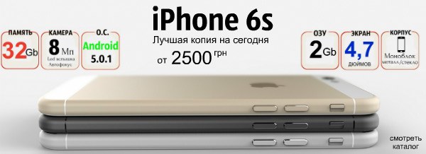 IPhone SE 16Gb Silver apple