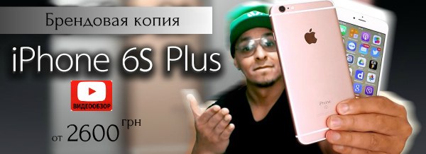 IPhone 6 Plus 16Gb Gold apple