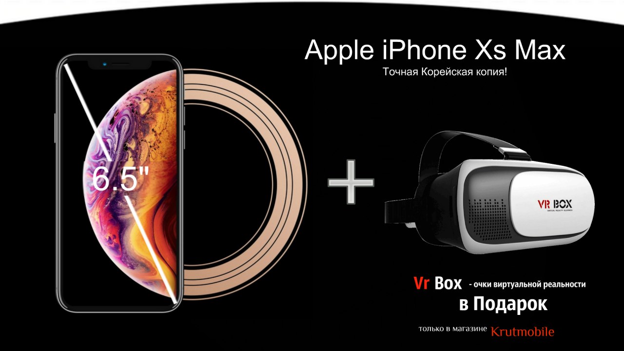 Польская копия iPhone 11 Pro Max Black