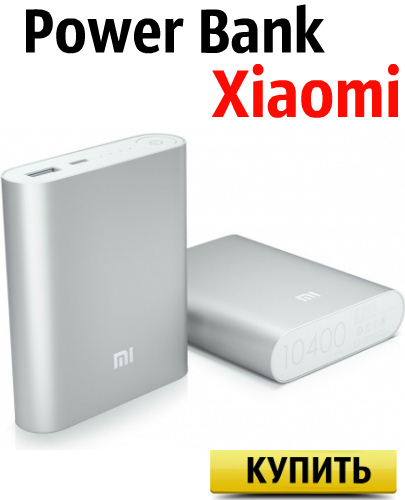 Power Bank Xiaomi